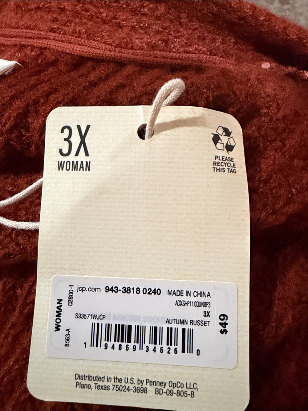 Open-Front Ribbed Cardigan Sweater - Rust - Picture 4 of 4